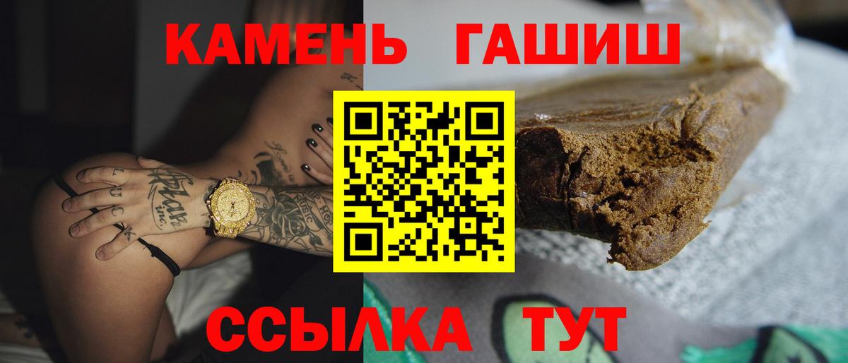 ГАШИШ AMNESIA HAZE Новочеркасск