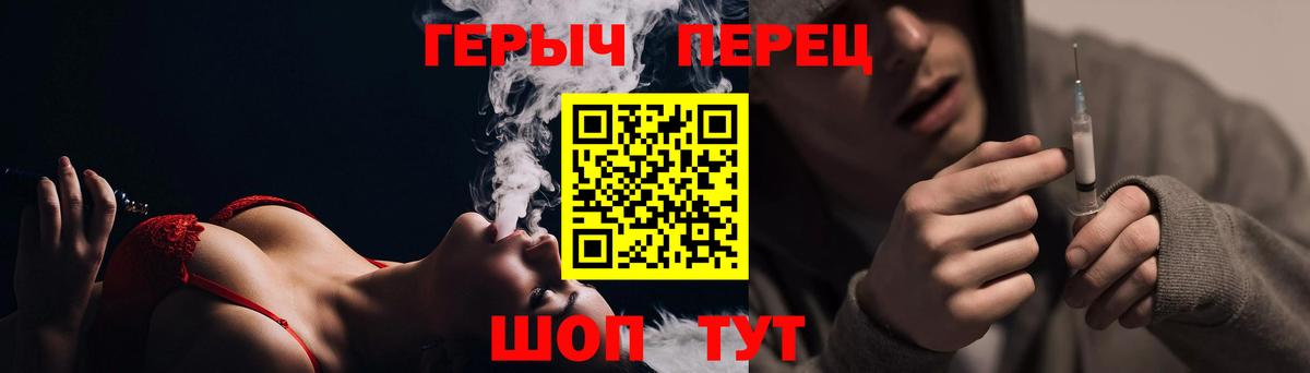 Новочеркасск  Героин VHQ  Вход с VPN 