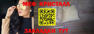 гидра Славгород