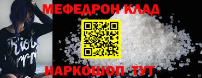 героин Славянск-на-Кубани