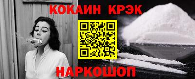 героин Славянск-на-Кубани