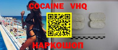 не бодяженный Сланцы