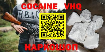 героин Славянск-на-Кубани