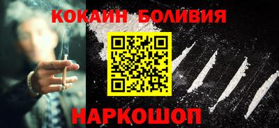 героин Славянск-на-Кубани