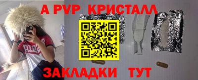 героин Славянск-на-Кубани