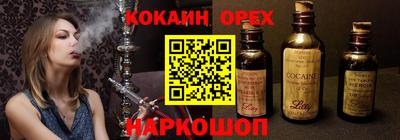 гидра Славгород