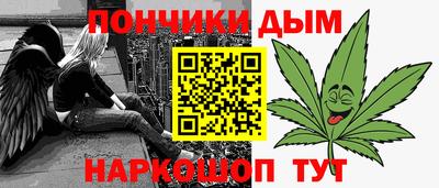 гидра Славгород