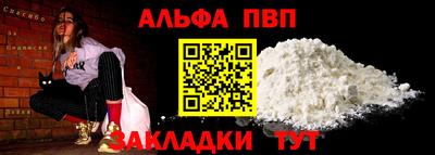 героин Славянск-на-Кубани