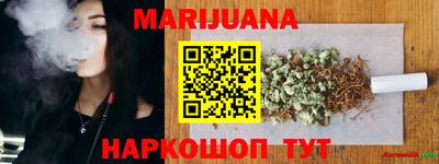 героин Славянск-на-Кубани