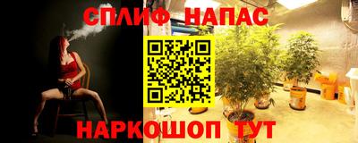 героин Славянск-на-Кубани