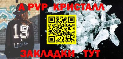 гидра Славгород