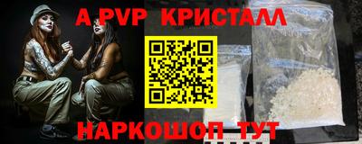 гидра Славгород