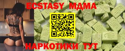 не бодяженный Сланцы