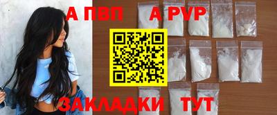 гидра Славгород