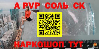 героин Славянск-на-Кубани