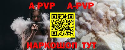 не бодяженный Сланцы