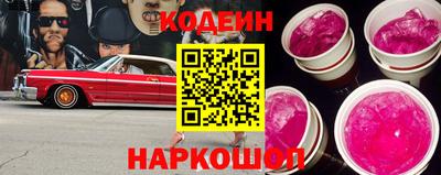 не бодяженный Сланцы