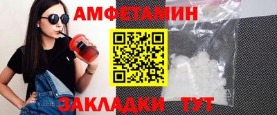 гидра Славгород