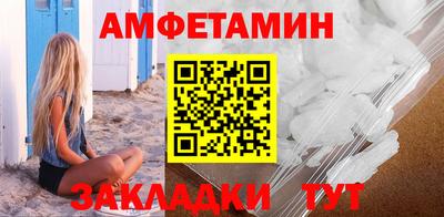 не бодяженный Сланцы