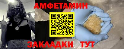 гидра Славгород