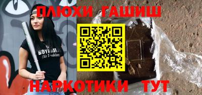 не бодяженный Сланцы