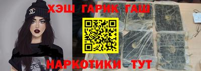 гидра Славгород