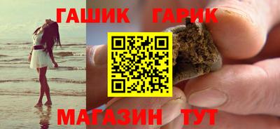 гидра Славгород