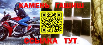 героин Славянск-на-Кубани