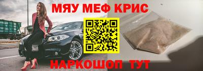 героин Славянск-на-Кубани
