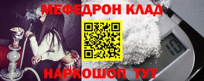 гидра Славгород