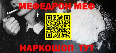 гидра Славгород