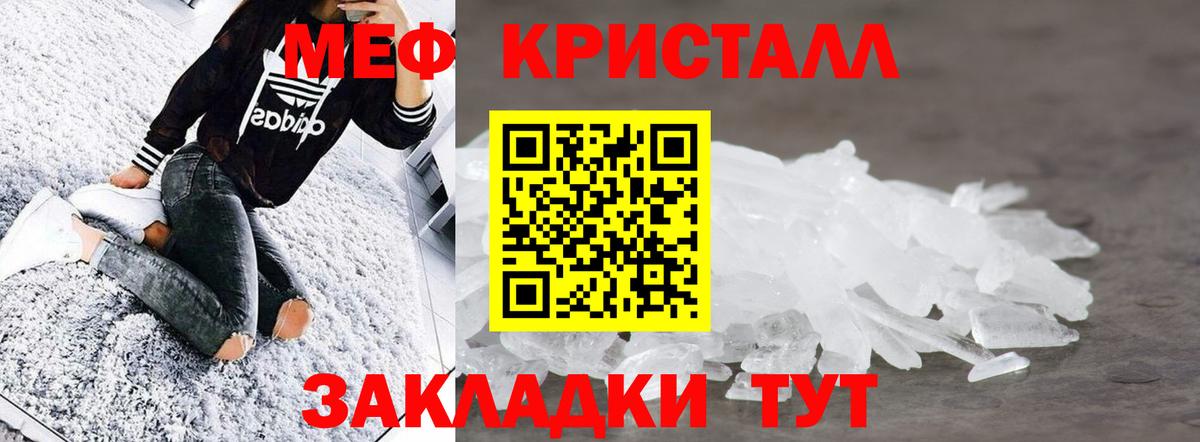 Меф Новочеркасск