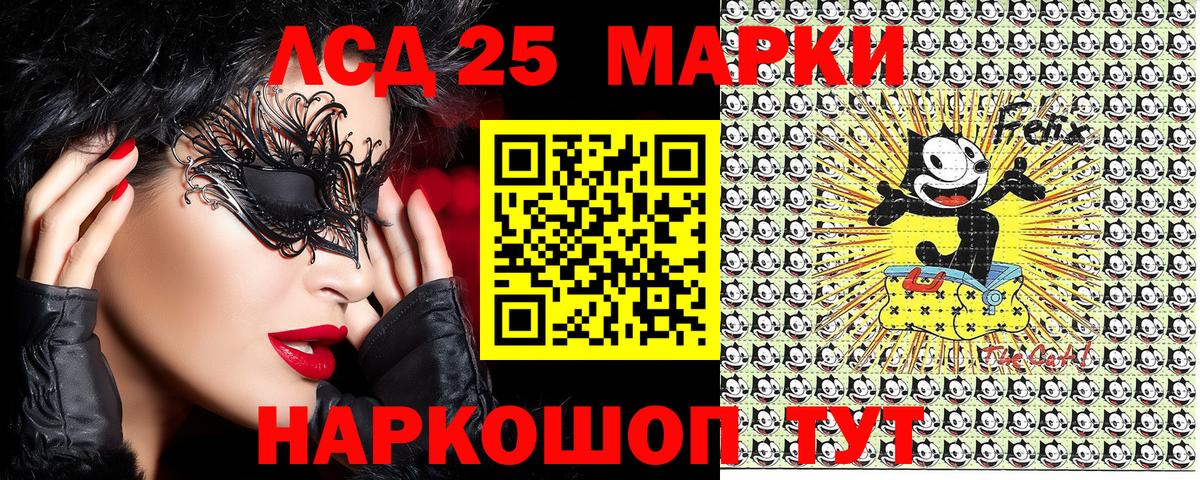 Новочеркасск  Марки 25I-NBOMe 1,8мг  Марки N-bome  Вход с VPN 